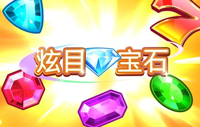 8868体育app首页